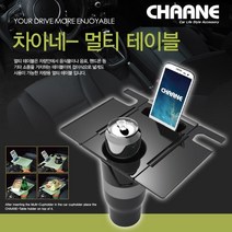 [ FNC ] 차아네 차량용 멀티 테이블 CO006142, 에프엔씨쿠팡 그린