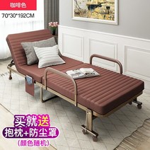 이동식 딱딱한 침대 노인 접이식 침대 어르신 보호자용, 70CM 커피