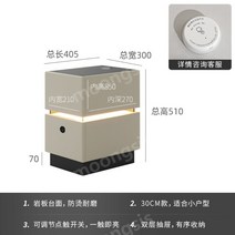 뭉시크 스마트테이블 충전 사이드 보조 거실 협탁 침대, 405 x 300 x 510mm, 스마트 협탁 베이지 (지문잠금 무선충전)