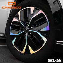 (차데코)EV6 19인치 휠스티커 휠마스크 홀로그램 튜닝 용품, 기아 EV6 - 유광카본블랙