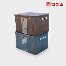 [다이소]패브릭리빙박스66L(베이직)-1010593