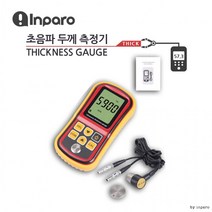 인파로 초음파두께측정기 GM-100, 1