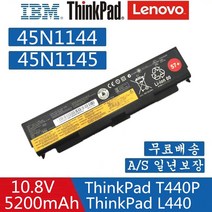 레노버 Thinkpad T440p 노트북 배터리 OC52863 ThinkPad W540 노트북배터리 0c52864 45N1144 45N1145