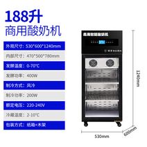 도우 컨디셔너 발효 냉장고 숙성고 베이킹 저온 창고 업소용 요구르트 반죽, 188리터 공랭발효냉장 일체 【스틸층 선반】