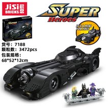 중국테크닉 76240 DC 배트맨 배트모빌 텀블러 호환 블럭, [완벽한 복각] 배트맨 전차 1:1