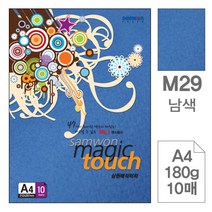 PH12653 삼원)매직터치A4 (M29.남색/180g/10매)-포 (10권입) a4복사용지 더블에이 a3용지 a5용지 종이컵 화이트보드 무한잉크프린터 물티슈 색연필 독서대, 단일 종이/파일 사이즈