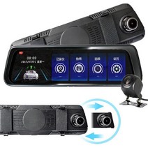 룸미러블랙박스 10 인치 미러 자동차 dvr 대시 캠 안드로이드 gps 네비게이션 자동 비디오 레코더 adas 1080p 터치 스크린 듀얼 렌즈 후면보기 블랙 박스, 10인치 화면, 8g tf 카드