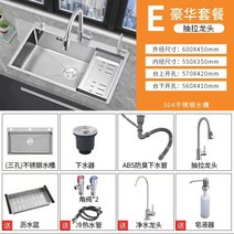 키친 스테인레스 씽크 두꺼운 수작업 가정용 설겆이 손씻기 워터풀 발매트, T08-60x45 천자 정식 99 사람 구매를