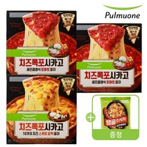풀무원 치즈폭포 시카고피자 3개 + 탱글소시지 1개!, 치즈폭포시카고 셰프클래식토마_ 치즈폭포시카고 셰프클래