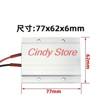 사무용 12V 24V 220V 77x62x6mm PTC 히터 요소 일정한 온도 조절기 서미스터 공기 전기 가열 센서 인큐베, 11 220V 120C