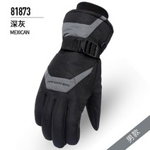 스키보드장갑 벼 허수아비 여성 가을 겨울 보온 가능 자전거 타기를 좋아함 방한 두터운 융털 바람막이 남자 2089282281