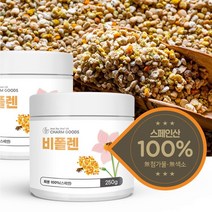 스페인 벌화분 비폴렌 100% 250g 1병 맛있는 단백질 아미노산 비타민 꿀벌 화밀 효과