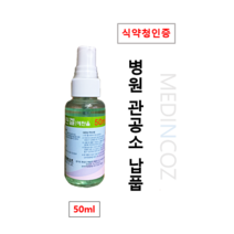 조은팜 크린겔 손 소독제 50ml, 1개, 50g