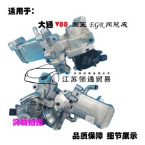 EGR쿨러 체이스 배기가스 OBD 엔진오일 밸브 재순환장치 개선형 저감장치 흡기다기관 수유, C 모델 사이즈 하단 옵션이미지 참조
