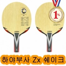 일프로 - 하야부사 Zx HAYABUSA Zx 쉐이크 - 제필리움카본의 특별 조합 순수합판의 감각과 예리한 스핀 컨, 하야부사Zx_쉐이크_ST(직선형)