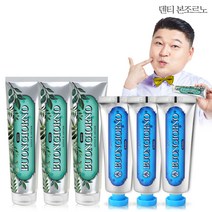 덴티본조르노 구취케어 치약 170g 3개 +치석케어 치약 100g 3개, 단품