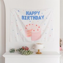 생일 파티 레터링 해피 버스데이 벌스데이 패브릭 축하 홈 장식 영문 월배너 현수막 배경천, 심플케이크