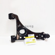 쉐보레 순정품 트랙스 프런트 로어암 로어다이 94540671 94540672, 조수석 P94540672, 1개