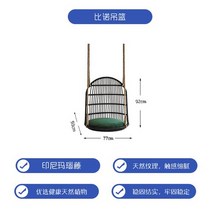 라탄의자 원목 카페 커피숍 가구 야외용 북유럽 진짜 등나무 걸이 천연 홈스테이 걸이식 레저 1 인용 스윙 의자, 2.black