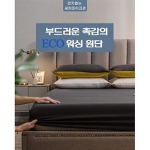 OYU987183마이크로 세미 [S/SS/Q/K] 방지 매트리스커버 진드기, S(싱글)