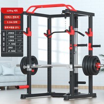 가정용 스미스 머신 프리 웨이트 스쿼트 멀티 파워 랙 코어 헬스 홈짐 세트 Aichen 갠트리 피트니스 장비 홈 다기능 올인원 바벨 스쿼트 벤치 프레스 랙 하이 풀다운 트레이너, AC169 120KG 비닐 주철 슬리브
