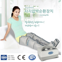 모닝라이프 발마사지기 안마기 전기 에어 WIC-2008S 종아리마사지기, 단품
