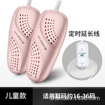 의류 소형 소형건조기 운동화 미니 1인 키트 연통 빨래 빨래 신발 신발 96 지고 건화기 가정용 구두구이기 구두구이 성인 어린이 정시 온화, 어린이 분정 스타일 2-59대