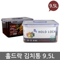 미화 홀드락 김치통 초코 밀폐용기 6-2 9.5L/핸디형/투핸들 주방용품 > 보관/밀폐용기 김치통/누름독, 1″ class=”wr-img”></a></div>
</div>
</div>
</div>
<div class=