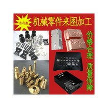 cnc CNC 선반 가공 알루미늄-철-구리 합금 하드웨어 기계 부품 단일 조각 비표준 맞춤형 매핑