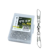 캣츠크로우 양핀도래 벌크 주꾸미 갑오징어 채비 (CCDSSB), 11호 (CCDSSB-11), 1개