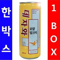 동아)데자와 1박스(30캔) 음료 여름 차, 선택해주세요_지금바로구매하세요