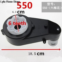 감속기 로봇 부품 어린이 전기 자동차 장난감 오토바이 세발 자전거 기어 박스 550 39, 12V 8000RPM+550 5 teeth