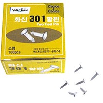 [조한스토어] 화신 원형 할핀 301 소형 1곽 다리 10mm 고정 핀, 1박스, 100개입
