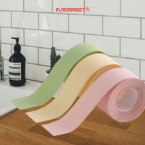 플랜마켓 착착 모서리 실리콘 PVC 다용도 방수 테이프 단면 나노 만능 실리콘테이프 인테리어 공사, 01.8컬러 욕실 테이프 1＋1, 대형, 05.블루, 1개