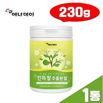 국내산 진득찰 단백질 분말 추출물 팔라티노스 230g 1통 희렴초 저고매 가루 헤스페리딘 키레놀