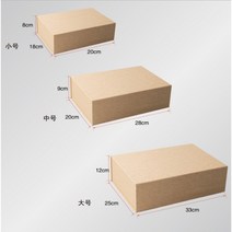 5개 세트 고급 선물 상자 답례품 대형 자석 싸바리 박스 33x25x12 S080912, 33x25x12cm, 베이지