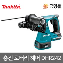 마끼다 DHR242Z 충전햄머드릴 18V 본체 천공+드릴+치즐 BL모터 충전로타리함마드릴