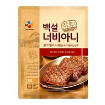 CJ 백설너비아니 고기반찬 밥반찬 도시락반찬 560g, 50세트