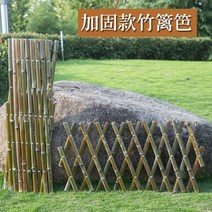 대나무 울타리 정원 펜스 꽃밭 텃밭 안뜰 마당 장식 및 침입방지용 원예용품, 높이 40X180cm