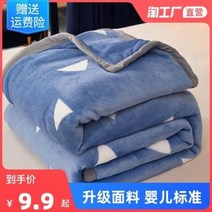 부드러운 극세사이불 두꺼운 산호 솜털 담요 이불 플란넬 침대보 학생 자취 따뜻한