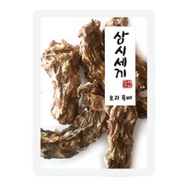 오리 목뼈 강아지 수제 육포 2개 애견특별식 멍멍이간식 반려동물펫푸드 댕댕이간식만들기