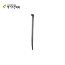 야자매트 고정핀(양철) L200mm 50개, 고정핀(양철핀)/L200mm, 500개