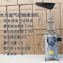 오일흡입기 오일드레인 폐유 흡입기 엔진오일 회수기, O (4S점전용)두껍게한방폭그레이파사드분지