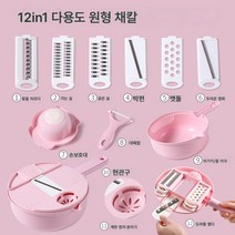 가정용 다기능 절편기 절채기 주방 절채기 절삭기 절삭기 감자채 절삭기, [핑크][여섯가지칼날]