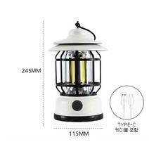 씬사이트 T51 레트로 캠핑 LED 방수램프 (36시간 초대용량 배터리), 화이트