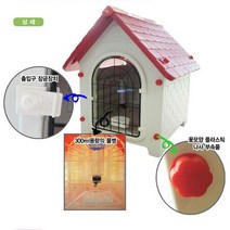 RT 강아지집 L 물병 개집 애견 하우스 캠핑 실외개집, 단품