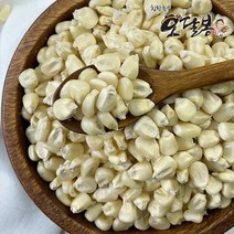 힘찬농부오달봉 2022년산 수입 옥수수 찰옥수수 옥수수알갱이 옥수수밥, 1포, 500g