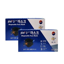 플러스 365 일회용마스크 검정색 50매입 2개 MB필터 부직포마스크