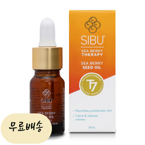 뉴트리숲 시부 뷰티 씨 베리 씨드 오일 씨벅톤 (비타민나무열매) 오일 시벅턴 10ml
