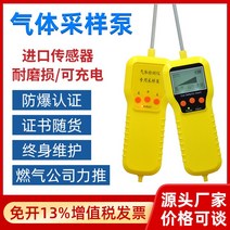 일산화탄소 경보기 가스 감지 기기 샘플 펌프 가연성 산소 산화물 이산화탄소 수소 흡수 외부, 8_외부펌프를표시합니다